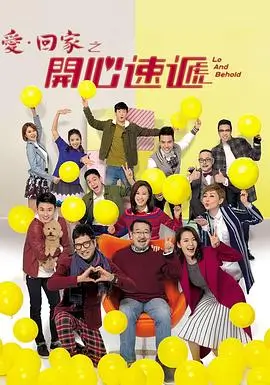 阳光之城
