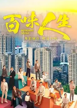 金色年华