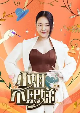 暖阳生活